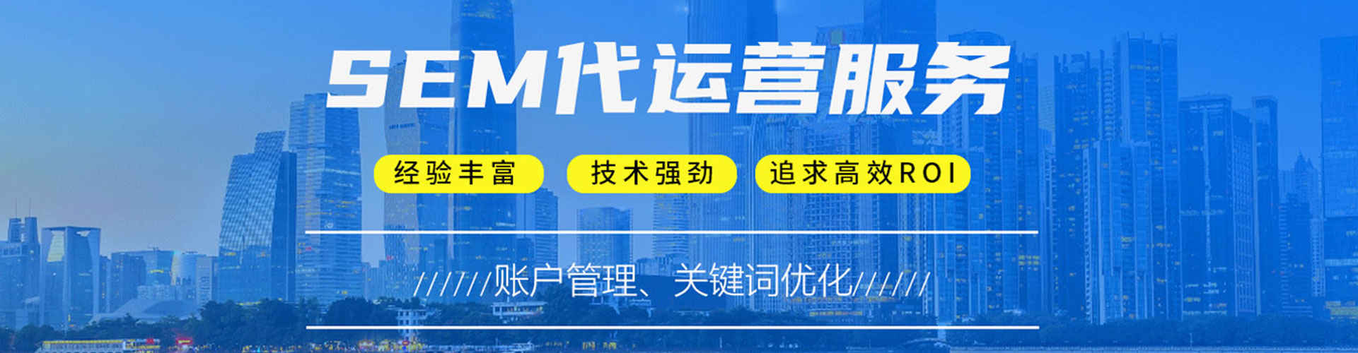 昭通信息流代运营