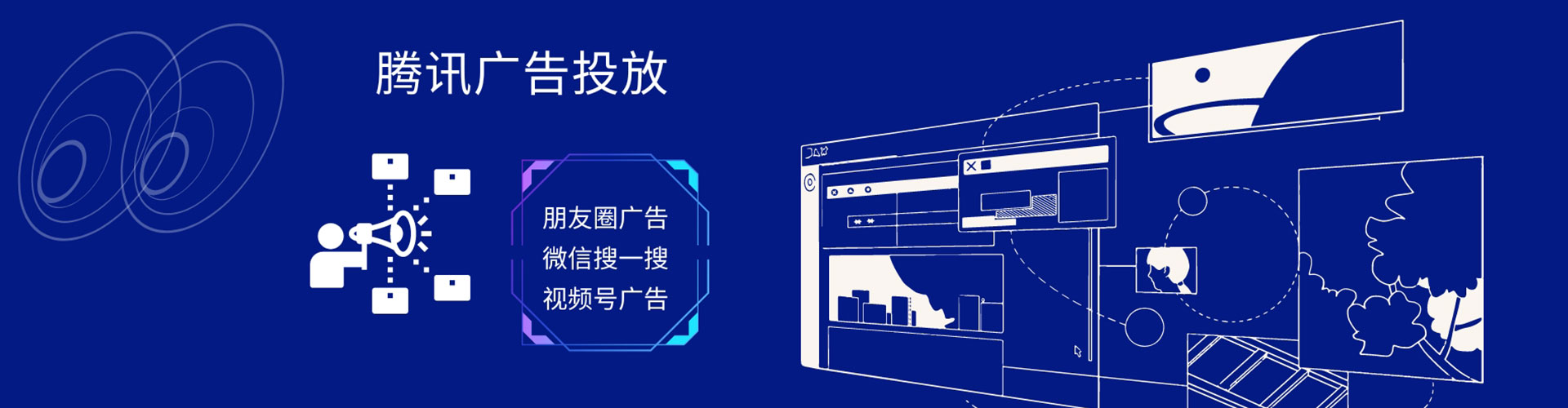 昭通百度竞价开户