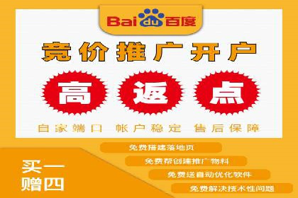 百度推广费用月报解析：不同行业的投入差异