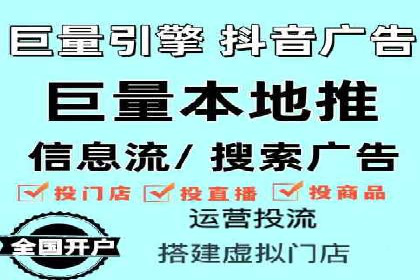 提升关键词竞价排名效果：企业成功案例剖析