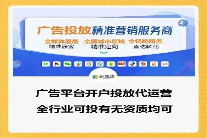 携手百度推广代运营公司，实现品牌腾飞