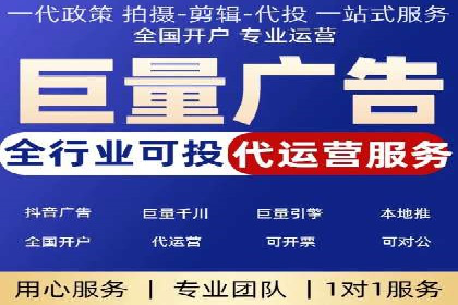 快手信息流广告的优化调整及效果提升案例